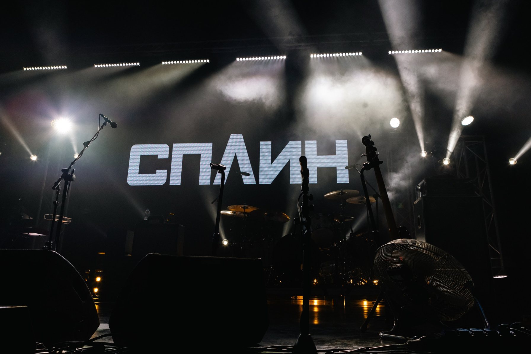 Сплин в Малаге — 26 января